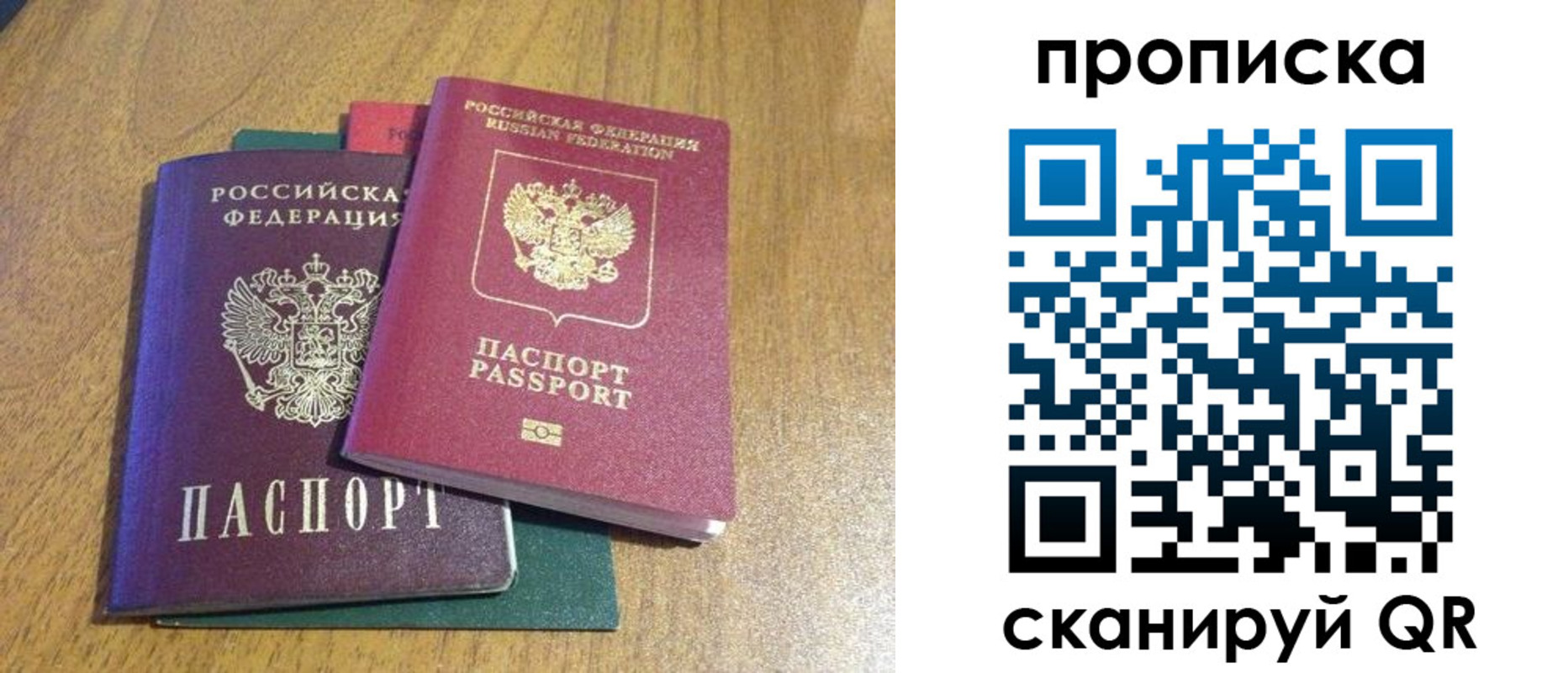 регистрация в Сегеже