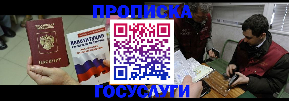 регистрация для дет. сада в Сегеже