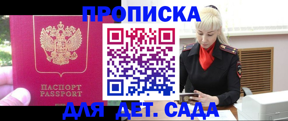 пропишу в квартире в Сегеже