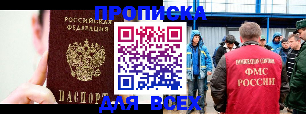 временная регистрация госуслуги в Сегеже